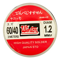 ราคา ตะกั่วเส้นบัดกรี WINTON 60/40x3m. (6077067006040)