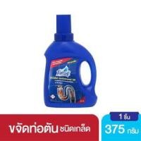 ราคา FARCENT ผลิตภัณฑ์ขจัดท่อตันชนิดเกล็ด ขนาด 375 กรัม (4710689105014)