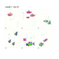 ราคา ARTE กระเบื้องผนังภาพชุด 8x10 นิ้ว สายนทีี 2 (6P/SET) (530021420046)