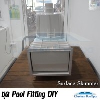 ราคา Astral Pool Skimmer สกิมเมอร์ฝากลม ขนาด 15 ลิตร, flow 5 คิว/ชม.