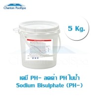 ราคา PH- Sodium bisulfate ปรับค่าน้ำ ลดค่าพีเอชในน้ำ ขนาด 5 กิโล