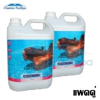 ราคา (แพคคู่) น้ำยาเร่งให้ตะกอน ทำน้ำใส FLOCCULANT ASTRAL POOL 5 ลิตร