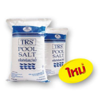 ราคา TRS เกลือบริสุทธิ์ สำหรับสระว่ายน้ำ ขาย 5 ถุงขึ้นไป