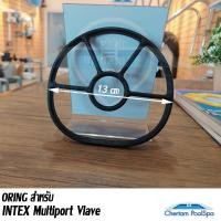 ราคา Oring สำหรับ INTEX Multiport Valve