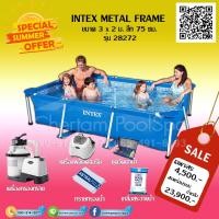 ราคา สระน้ำขนาด 10 ฟุต ขนาด 3x2x0.75 m. สระ+ระบบน้ำเกลือ