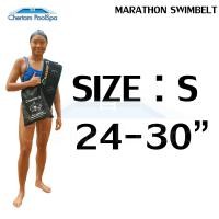 ราคา MARATHON Swim Belt สายรัดฝึกซ้อมว่ายน้ำ Size S สำหรับเอว 24-30&quot;