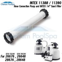 ราคา INTEX 11388/11390 สายเชื่อมต่อปั๊ม-กรอง สำหรับ INTEX 28676/26676/28648/26648 สายยาว 35 ซม. (154)