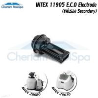 ราคา INTEX 11905 E.C.O Electrode For 26670, 28680 (269)