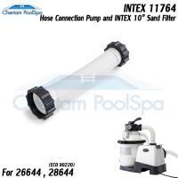 ราคา INTEX 11764 สายเชื่อมต่อปั๊ม-กรอง สำหรับ INTEX 28644/26644 สายยาว 25 ซม. (317)