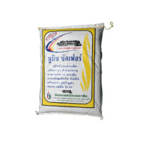 ราคา พูมิชซัลเฟอร์เม็ด(ขั้นต่ำ 5 กระสอบ) ( ขนาดบรรจุ 20 กิโลกรัม) (12874)