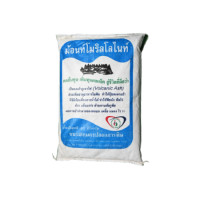 ราคา ม้อนท์โมริลโลไนท์เม็ด(ขั้นต่ำ 5 กระสอบ) ( ขนาดบรรจุ 10 กิโลกรัม ) (12854)