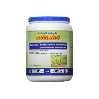 ราคา อินดิวเซอร์ (INDUCER) ( ขนาดบรรจุ 1,000 กรัม ) (12847)