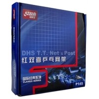 ราคา เน็ตปิงปอง DHS P145 แบบหมุน