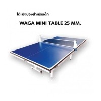 ราคา โต๊ะปิงปอง Waga Mini Table สำหรับเด็ก พร้อมเน็ตปิงปอง