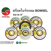 ราคา MITUTOYOสก๊อตไบร์ท ขนาด 4 นิ้ว (415980)