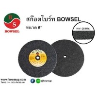 ราคา MITUTOYOสก๊อตไบร์ท ขนาด 6 นิ้ว (415981)