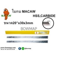 ราคา MACAWใบกบ MACAW HSS,CARBIDE (20x30x3mm) (416685)