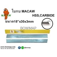 ราคา MACAWใบกบ MACAW HSS,CARBIDE (18x30x3mm) (416677)
