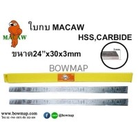 ราคา MACAWใบกบ MACAW HSS,CARBIDE (24x30x3mm) (416687)