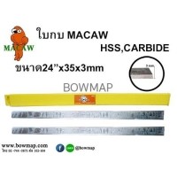 ราคา MACAWใบกบ MACAW HSS,CARBIDE (24x35x3mm) (416688)