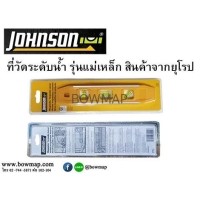 ราคา BOWSELที่วัดระดับน้ำ รุ่นแม่เหล็ก (432670)