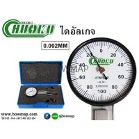 ราคา CHUOKUไดอัลเกจ 0-02x0.002 MM. (423553)