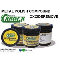 ราคา CHUOKUครีมขัดสนิม ครีมขัดเงิน (650199)
