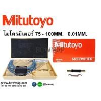 ราคา MITUTOYOไมโครมิเตอร์ (วัดนอก) MITUTOYO (432671)