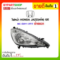 ราคา ไฟหน้า HONDA JAZZ(แจ๊ส) GE,MC ปี2011-2013 ข้างขวา (3343)