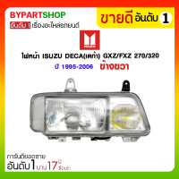 ราคา ไฟหน้า ISUZU DECA(เดก้า) GXZ/FXZ 270/320 ปี1995-2006 ข้างขวา (100)