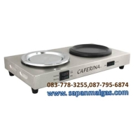 ราคา เตาอุ่นกาแฟ 2 ถาด caferina ถาดเทปลอน+ถาดสแตนเลส (001454)