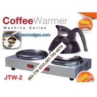 ราคา เครื่องอุ่นกาแฟ 2 ถาดเทฟลอน รุ่น JTW-2 อุ่นให้ร้อนได้ตลอดเวลา (001516)