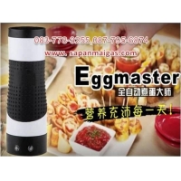 ราคา เครื่องทำไข่ม้วน Egg master รุ่นคลาสสิค (001162)