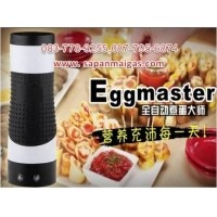 ราคา เครื่องทำไข่ม้วนไฟฟ้า Egg Master รุ่นคลาสสิค (001161)