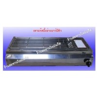 ราคา เตาแก๊สปิ้งย่างหัวอินฟราเรด 2 หัวเตาข้าง ยี่ห้อ KATOMO (000752)