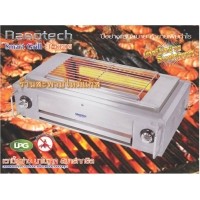 ราคา เตาแก๊สปิ้งย่างหัวอินฟราเรด 2 หัวเตาข้าง รุ่น ET-KF05 (000950)