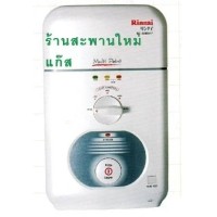 Rinnai เครื่องทำน้ำอุ่น รุ่น RE-600MP