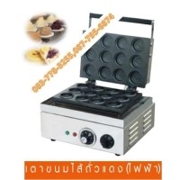 ราคา เตาทำขนม โดรายากิ, ขนมไส้ถั่วแดง แบบใช้ไฟฟ้า 12 หลุม (000942)