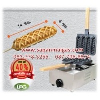 ราคา เตาทำวาฟเฟิล ไส้กรอก แบบใช้แก๊ส (000980)