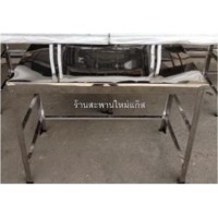 ราคา โต๊ะวางเตา สแตนเลสทั้งตัว ขนาดใหญ่พิเศษ 1 เมตร (000626)