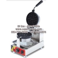 ราคา เครื่องทำวาฟเฟิลรังผึ้ง หมุนรอบแกน (โรตารี่) (001585)