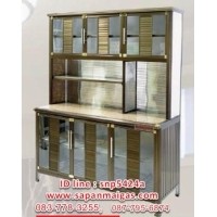 ราคา ตู้ครัวอลูมิเนียมหน้ากระเบื้อง 1.50 เมตร ขอบมน (สีชา) (000427)