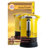 ราคา ถังต้มน้ำไฟฟ้า 8.8 ลิตร สังฆทาน เฮ้าเวิร์ท (002168)