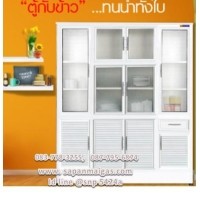 ราคา ตู้กับข้าวอลูมิเนียมทั้งตัว 160ซม. ยี่ห้อครัวไทย (002201)