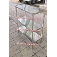 ราคา ชั้นคว่ำจานสแตนเลส 3 ชั้น แบบเรียบ (002212)