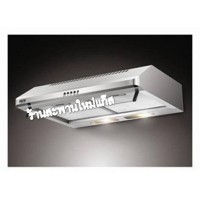 ราคา เครื่องดูดควัน EVE 60 ซม. รุ่น มาตรฐาน (000140)