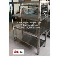 ราคา ชั้นคว่ำจานสแตนเลส 4 ชั้น แบบเรียบ ขนาด 150 ซม.(ถอดประกอบ) (002244)