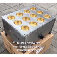 ราคา เตาทำขนม โอปันยากิ แบบใช้แก๊ส 12 หลุม ทองเหลือง (001641)