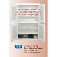ราคา ตู้วางรองเท้า 6 ชั้น พลาสติก PVCรุ่น D1 (001676)