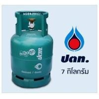 ราคา ถัง ปตท ขนาด 7 kg. (000387)